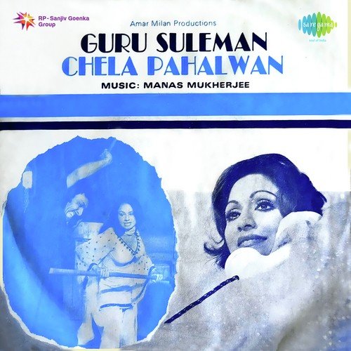 Yeh Husnwale Bade Beimaan - Manas Mukherjee