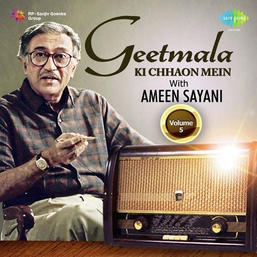 Commentary and Interview Shyama and Sajan Ki Galiyan Chhod Chale - 