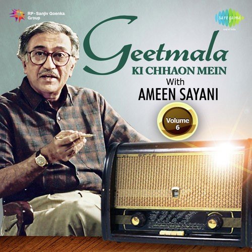 Geetmala Ki Chhaon Mein Theme Dialogue - 