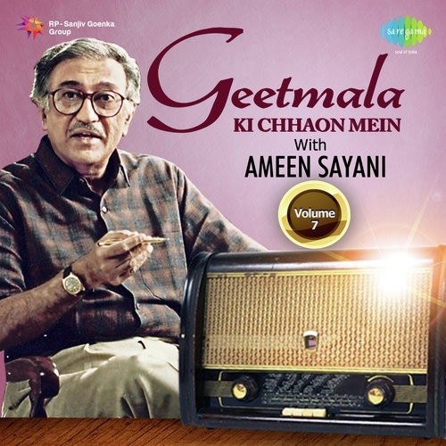 Geetmala Ki Chhaon Mein Theme Dialogue - 