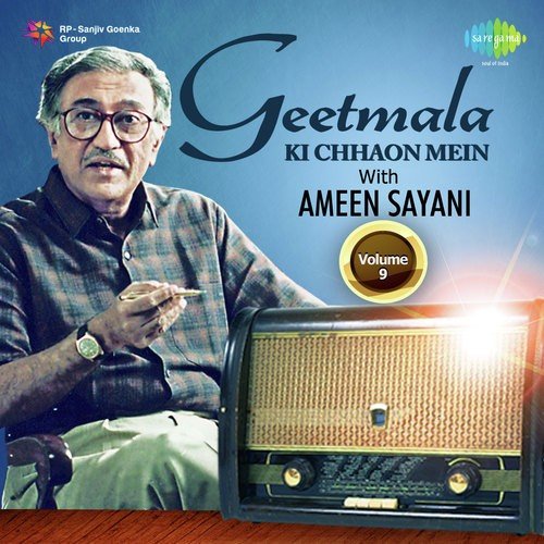 Geetmala Ki Chhaon Mein Theme Dialogue - 