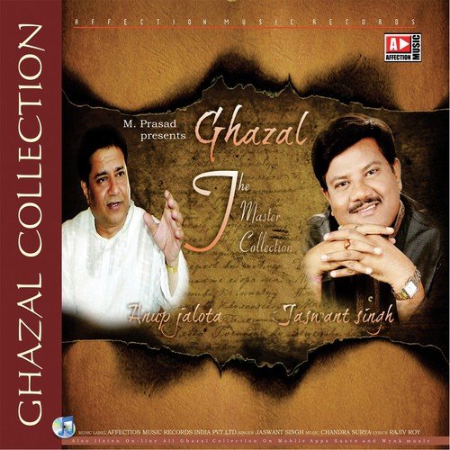 Baat Logon Se Sanam (From Rahguzar) - Jaswant Singh, Anup Jalota, Prithvi Gandharv