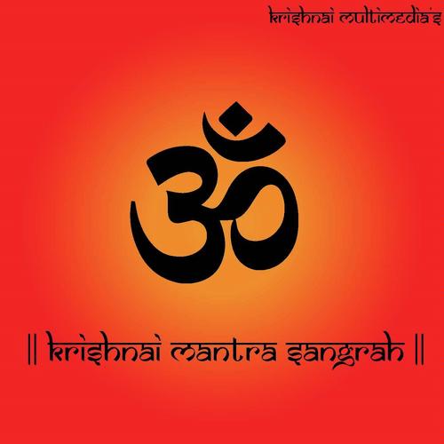 Sai Ram Sai Shyaam - Sanjeevani Bhelande