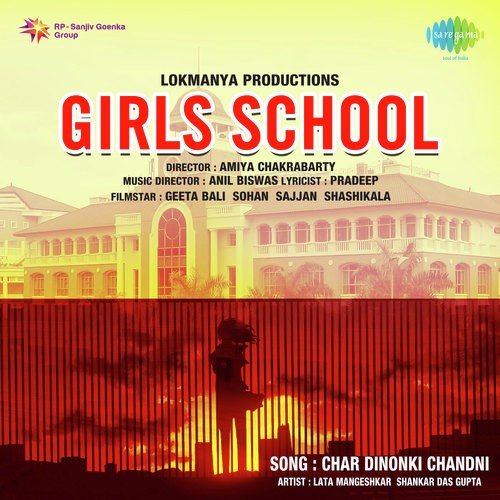 Char Dinonki Chandni - Anil Biswas