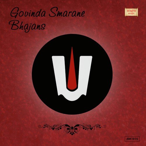 Bahuta - Gururaj