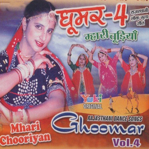 Sun Re Diwana Re - Rekha Rao, Parmesh Premi