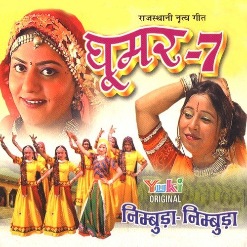 The to Le Chaalo Jeeja Ji - Mukesh Bagda, Rekha Rao