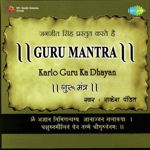 Teri Har Mushkil Asaan - Rakesh Pandit, Simple Raja