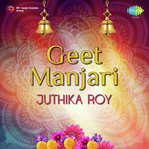 Chupke Chupke Bol - Juthika Roy