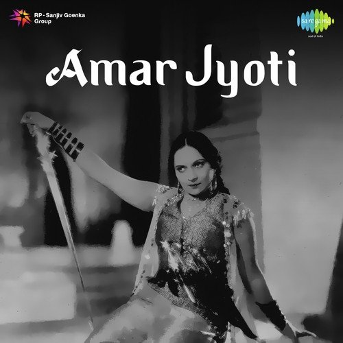 Karte Rahna - Master Krishna Rao