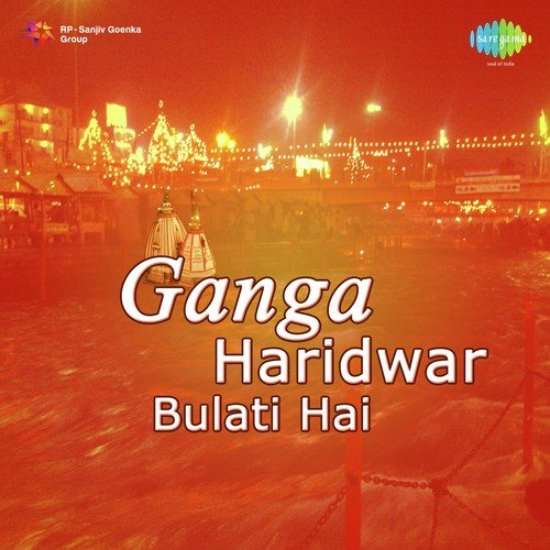 Hay Bhagirath Naman Karte - Rakesh Kala, Sanjeev Varma, Tripti Shakya