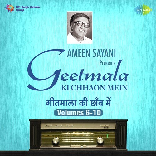 1958 Ke Suriley Ujale Pt. 2 - Ameen Sayani