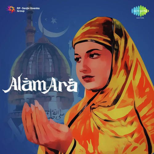 Zamane Ki Baten - Iqbal Qureshi