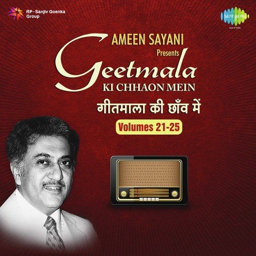 Aye Meri Zohra Jabeen - Commentary - C. Arjun