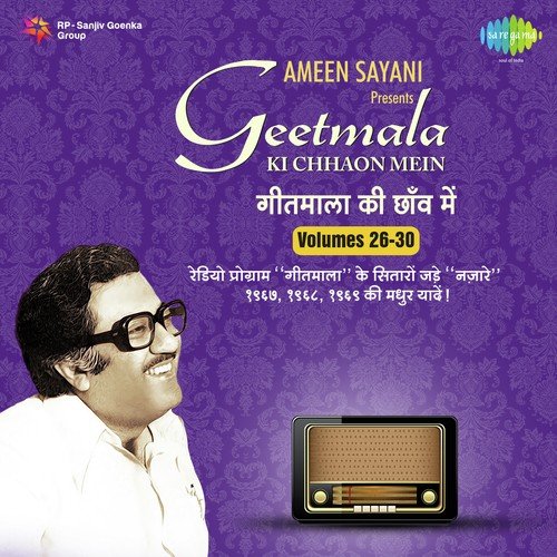 Commentary And Hits Flashes Of 1967 No. 16 And Panchhi Re O Panchhi - Laxmikant - Pyarelal