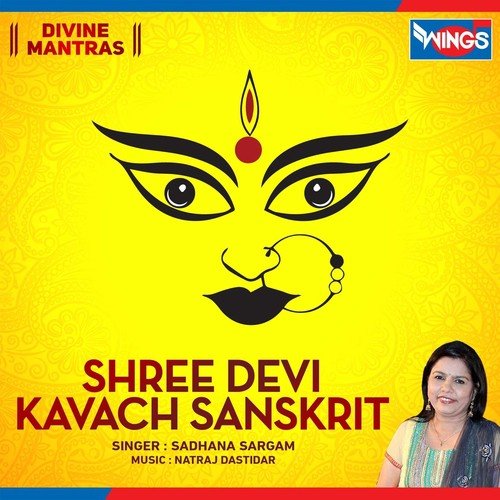 Shree Devi Kavach   Sanskrit - Suresh Wadkar