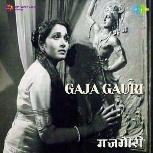 Dharti Ki Shaan Hai Tu - Sudhir Phadke