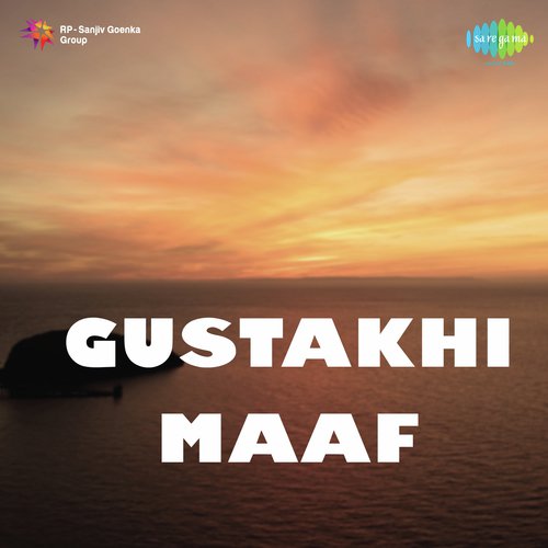 Ae Jane Jaan Chali Kahan - Sapan-Jagmohan