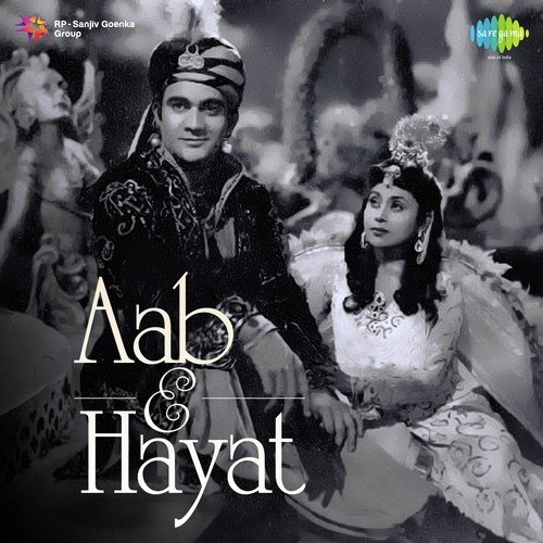 Main Garibon Ka Dil Hoon - Sardar Malik