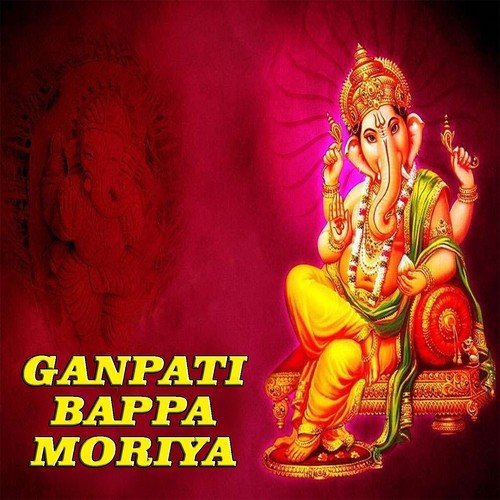 Mange Modak Laadu - Sunil Sharma, Manish Tiwari, Sunil Jhunje