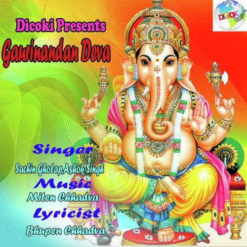 Tere Bina O Ganpati Deva - Sachin Gholap, Ashok Singh