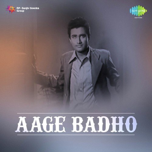 Taqdeer Mein Likha Hai - Sudhir Phadke
