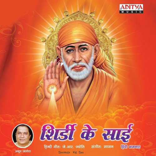 Sai Bhagvan - Sukhwinder Singh