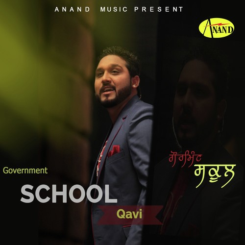 Government School - Qavi
