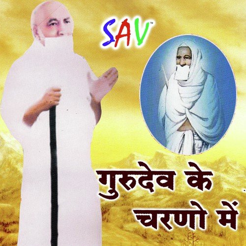 Navakar Maha Mantra - Prathiba Sri Ji M.S
