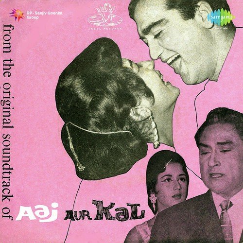 Mujhe Gale Se Laga Lo - Ravi