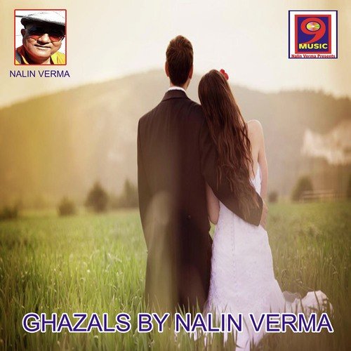 Raat Aur Din Din Aur Raat - Nalin Verma