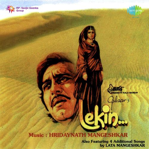 Mari Ri Main Neer Bharan - Lata Mangeshkar