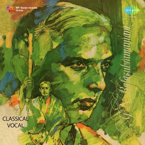 Sivakameshwarim - G.N. Balasubramaniam