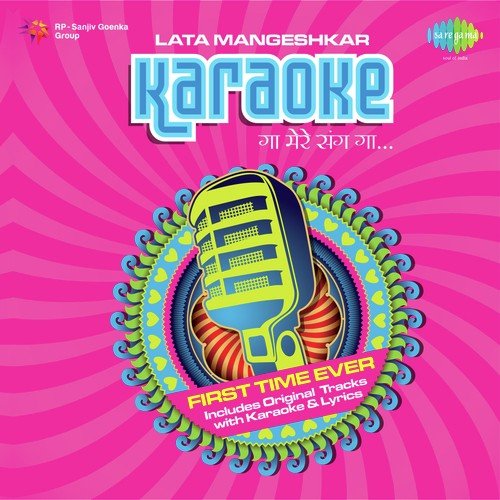 Pyar Kiya To Darna Kya   Karaoke - Various Artists
