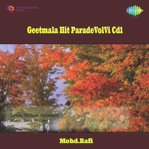 Dekh Humen Awaz Na Dena - Various Artists