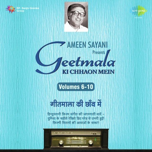 Commentry and Interview   Waheeda Rahman and Chand Phir Nikla Magar Tum Na Aaye - Various Artists