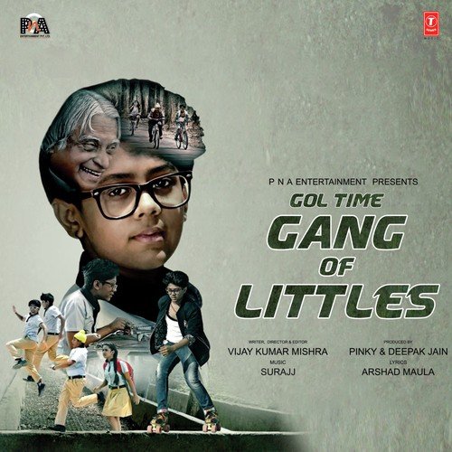 Apni Toh Manzil Hai - Surajj