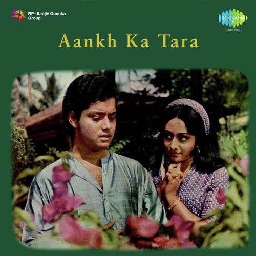 Ae Meri Ankhon Ke Tare - C. Arjun