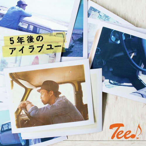 Gonengono I Love You - TEE