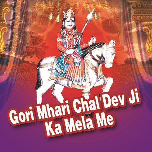 Gudlo Ler Gota Main - Prakash Mali