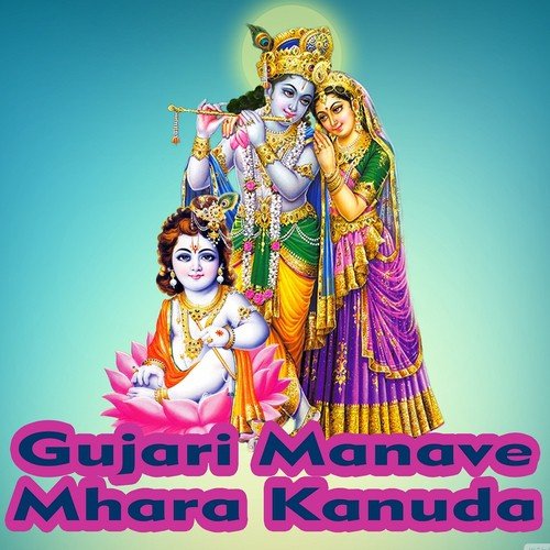 Asyo Kasyo Kanudo Mharo Saro Hi Makhan Lootyo - Various Artists