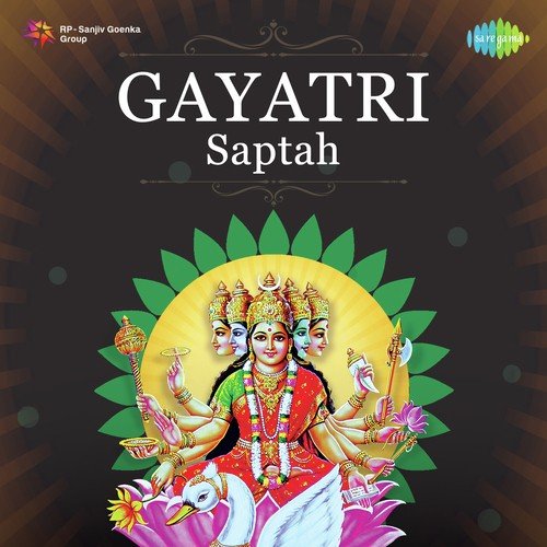 Gayatri Mantra - Shivraj S. Shitole - Various Artists