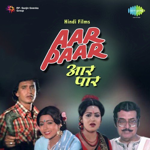 Mera Naam Pannabai - R.D. Burman