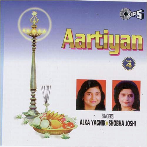 Aarti Ki Jay Hanauman Lalla Ki - Sayed Ali