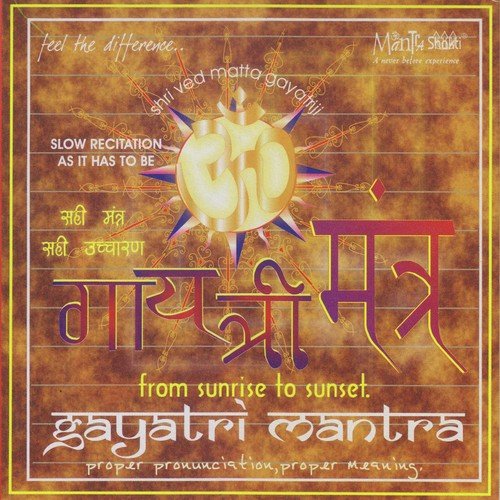 Gayatri Mantra - Sudhanshu Raj