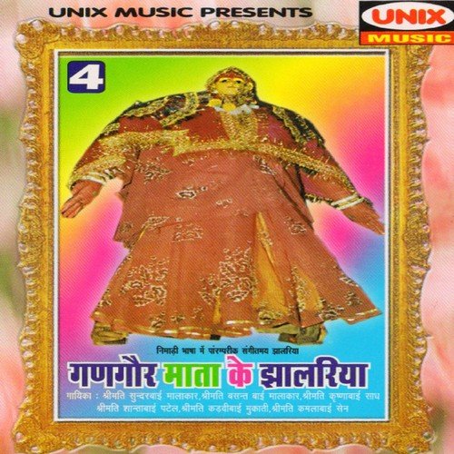 Haun Ghada Upar Ghado Dhari Lai - Various Artists