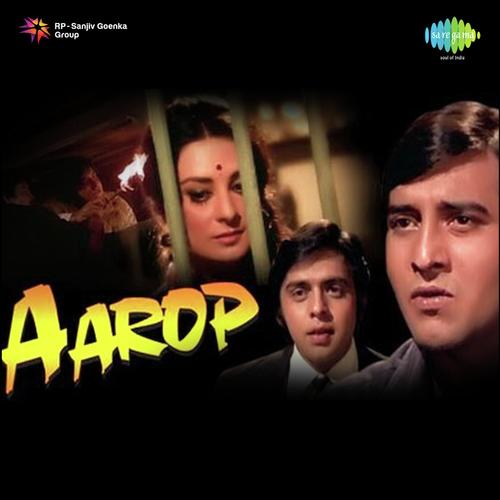Nainon Mein Darpan Hai - Dr. Bhupen Hazarika