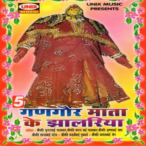 Bhurhanpur Ka Chauk Ma Wo Mata - Various Artists