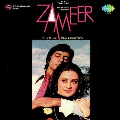 Tum Bhi Chalo Hum Bhi Chale Duet - Pravin Godkhindi