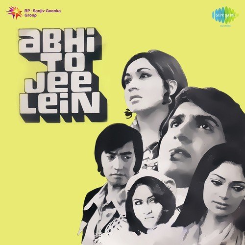 Jab Ram Naam Lele - Sapan-Jagmohan